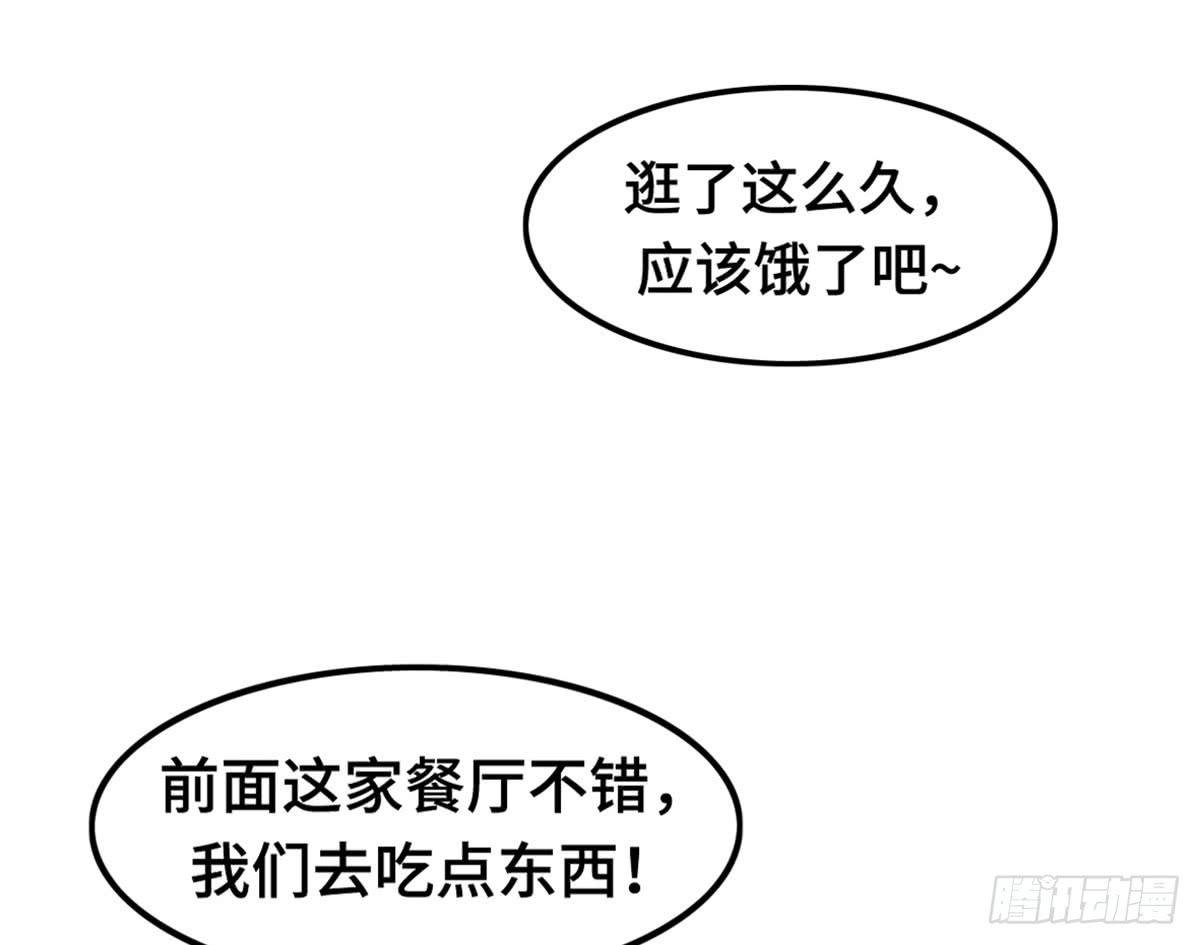 我们恋爱了