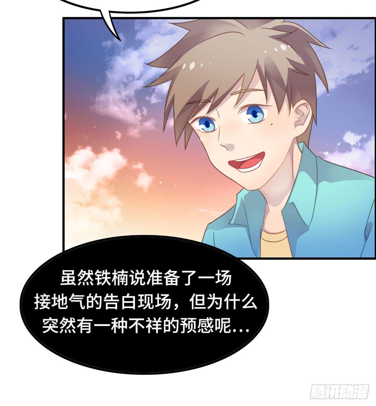 我们恋爱了