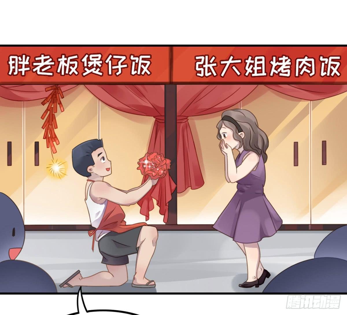 我们恋爱了