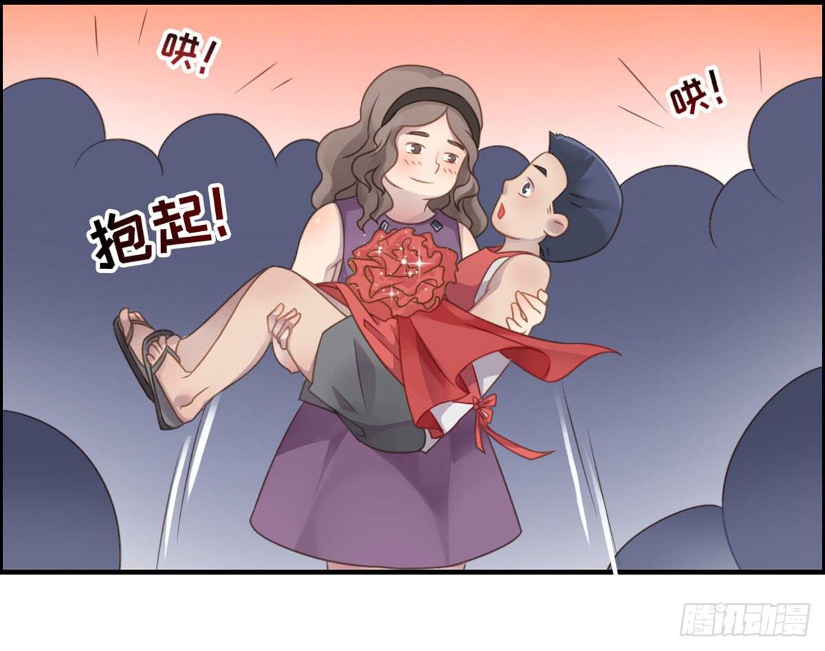 我们恋爱了