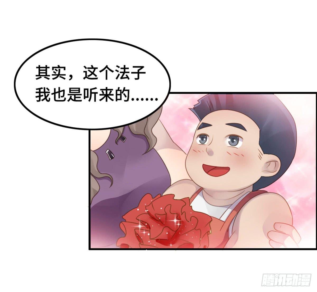 我们恋爱了