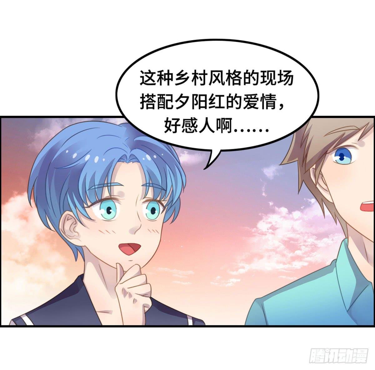 我们恋爱了