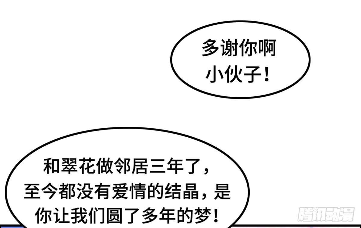 我们恋爱了