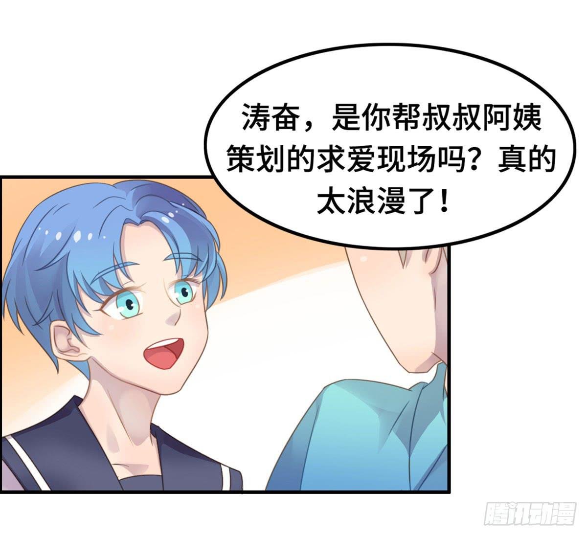 我们恋爱了