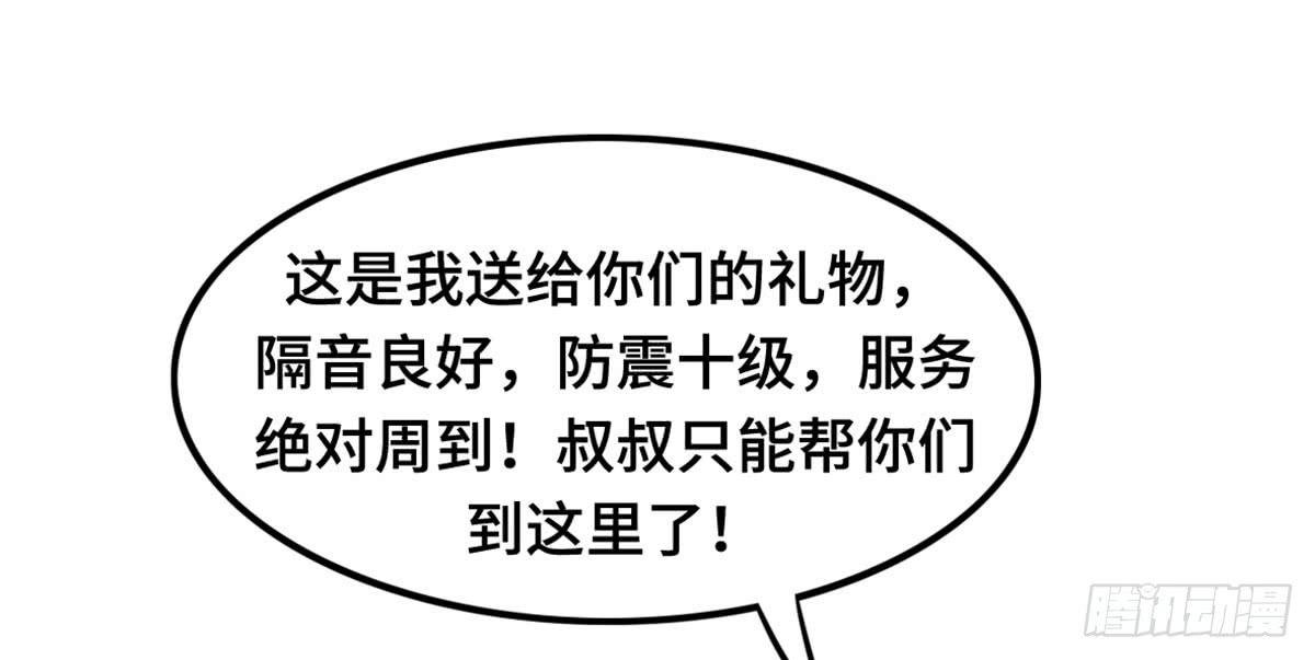 我们恋爱了