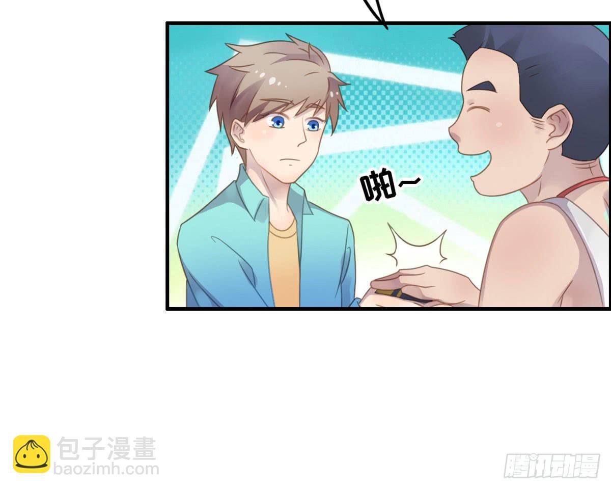 我们恋爱了