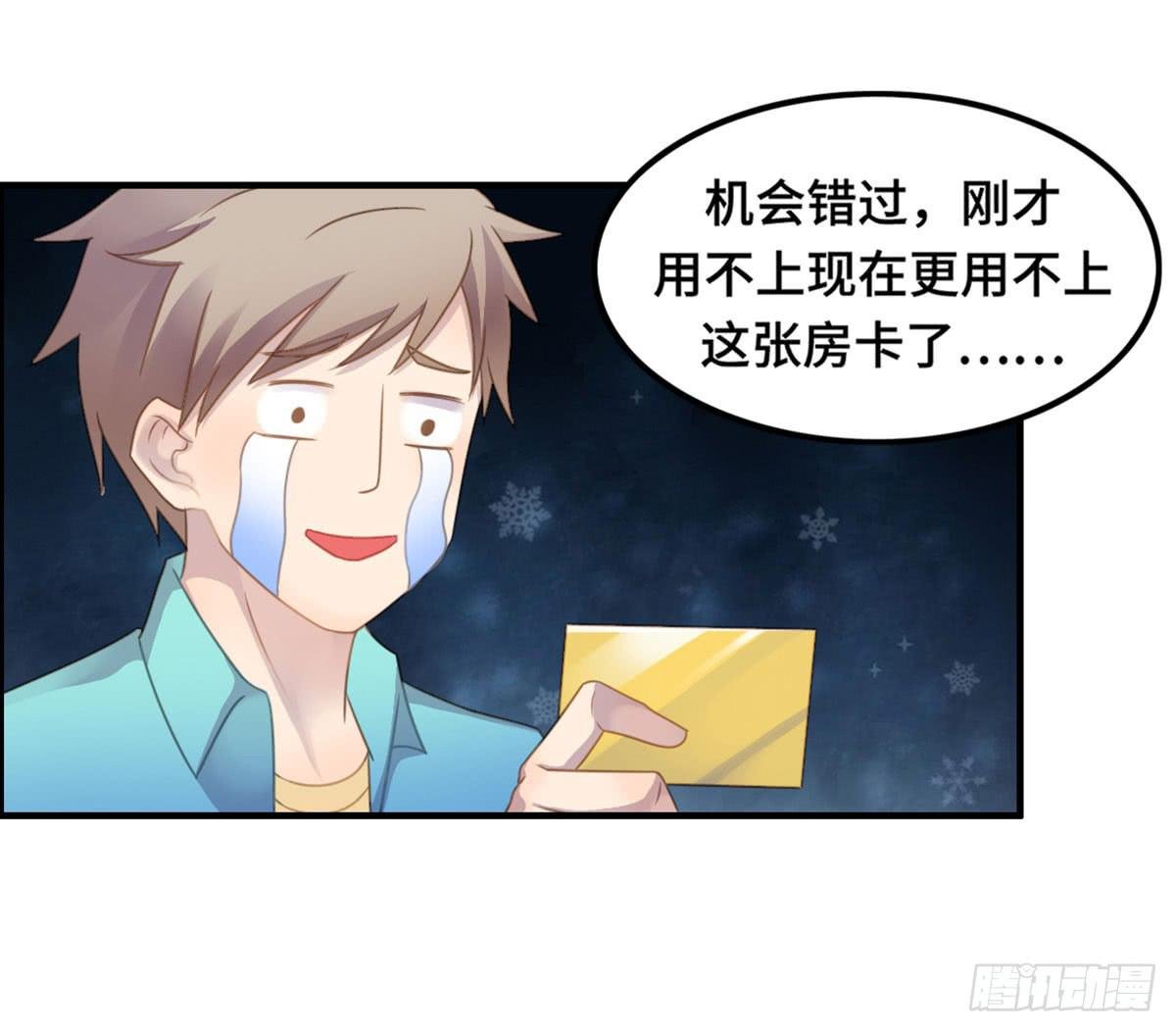 我们恋爱了