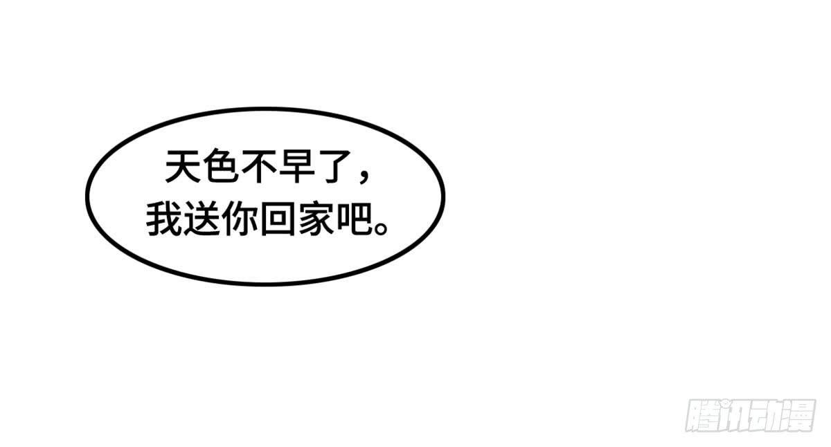 我们恋爱了