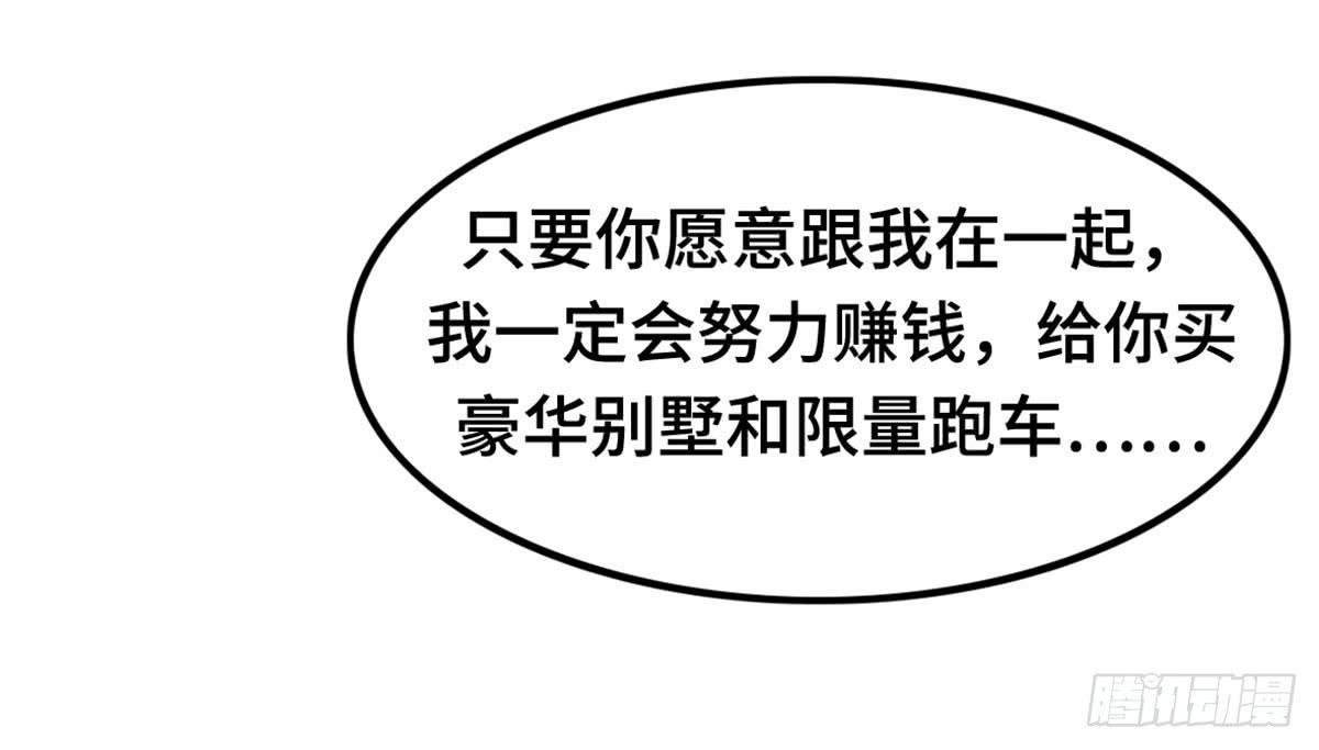 我们恋爱了