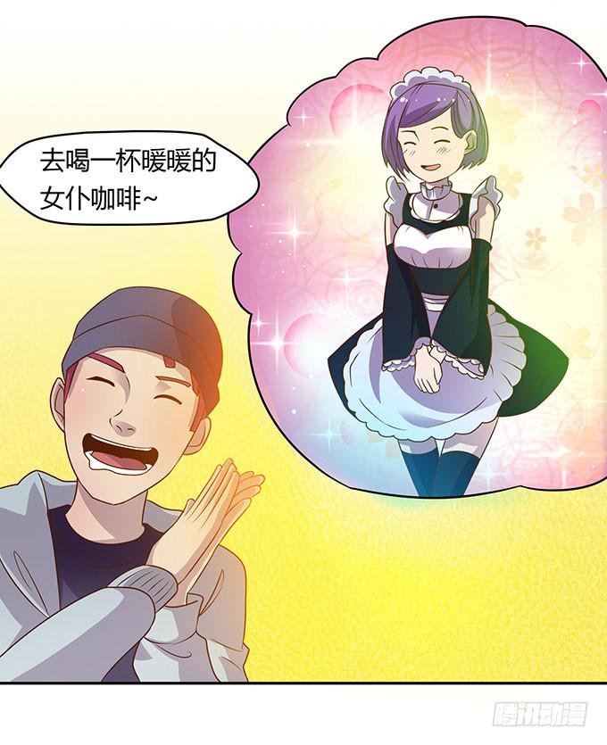 有钱了，买买买
