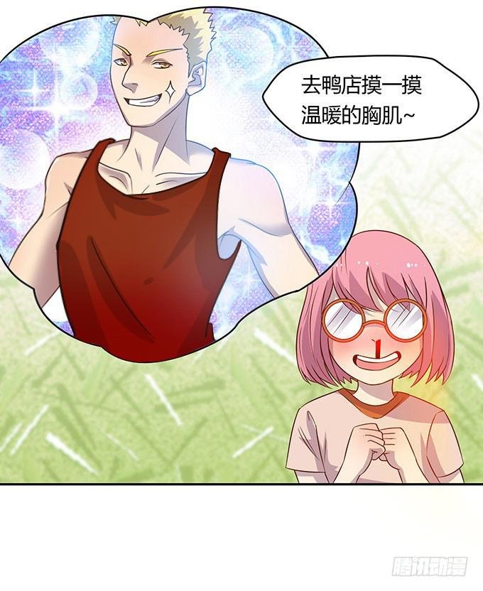 有钱了，买买买