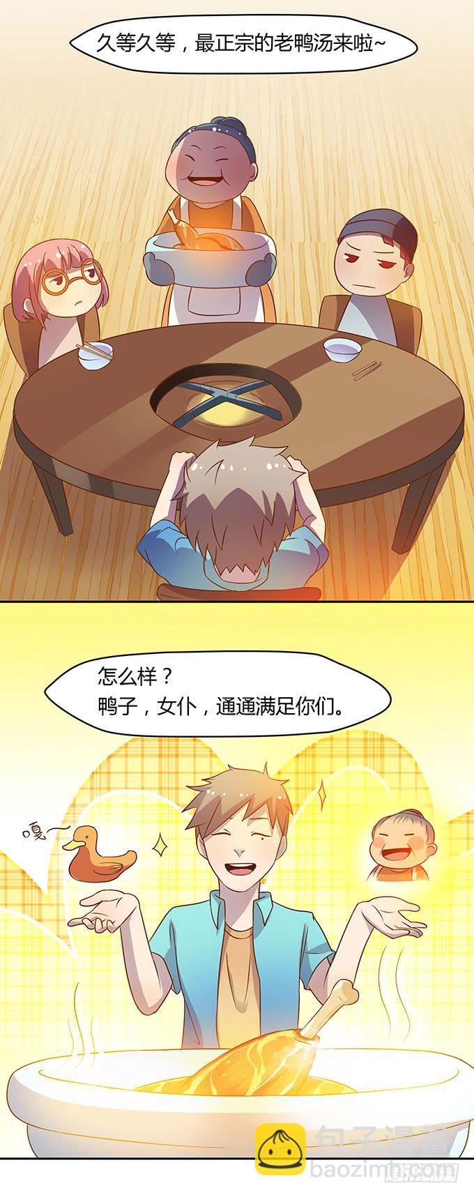 有钱了，买买买