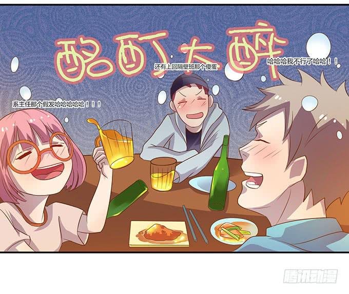 有钱了，买买买