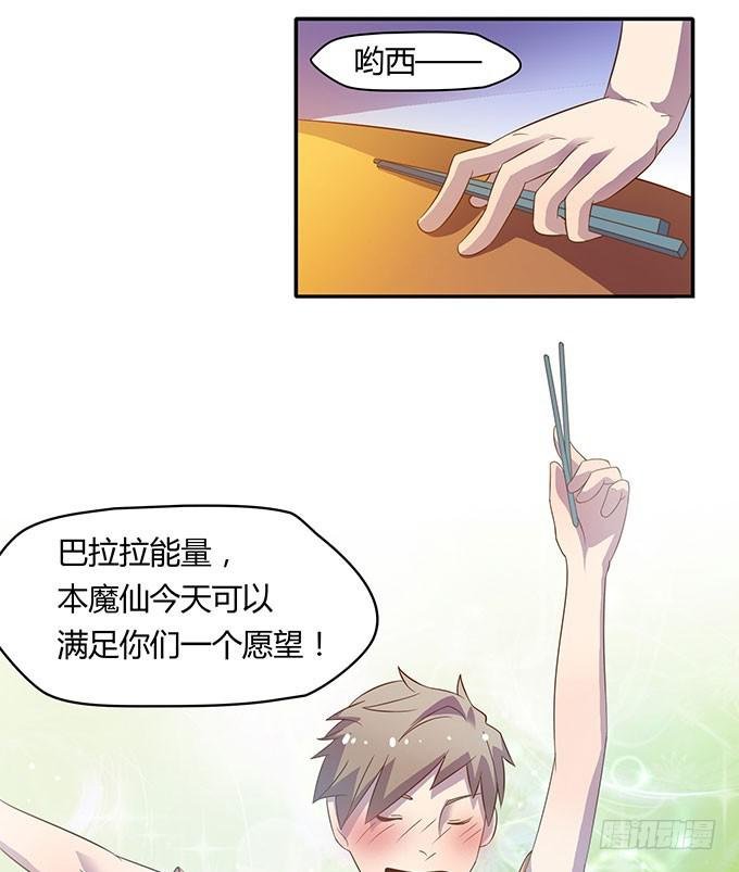 有钱了，买买买