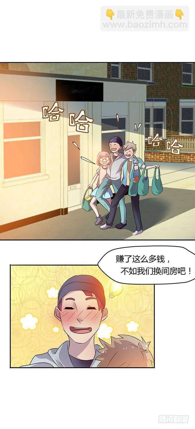 有钱了，买买买