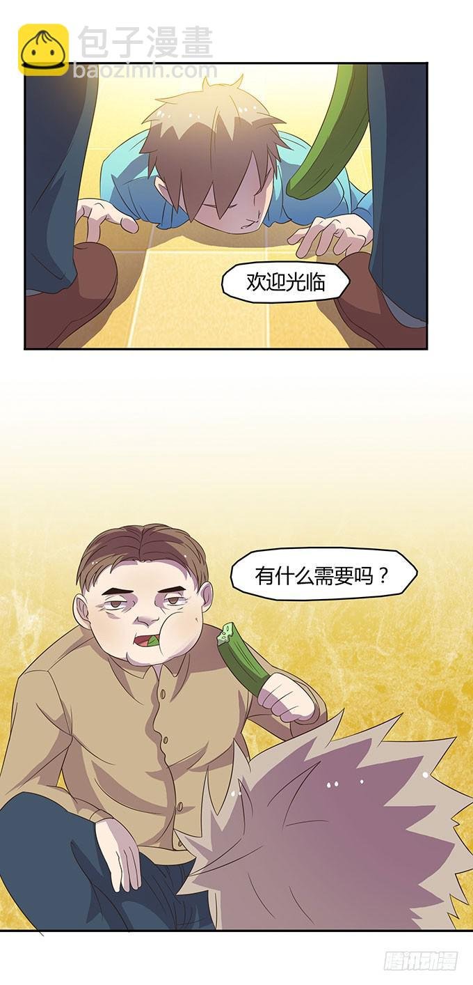 有钱了，买买买