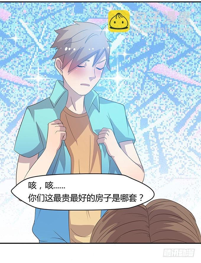 有钱了，买买买