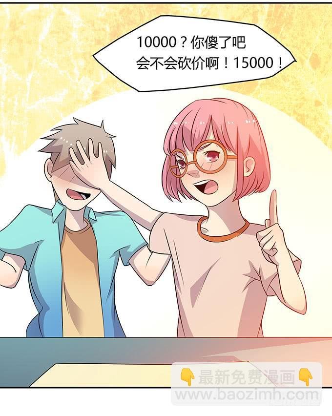 有钱了，买买买