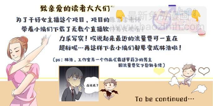 有钱了，买买买