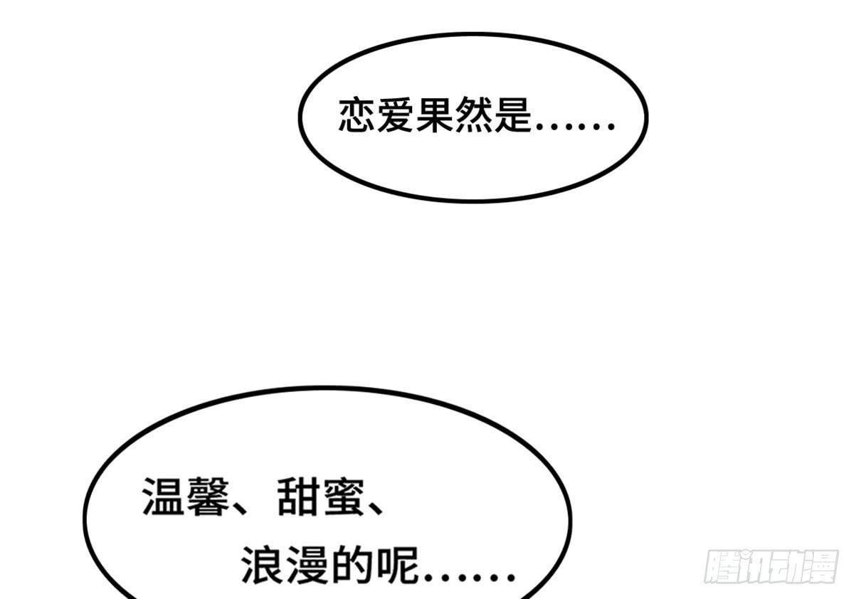 团建进行时
