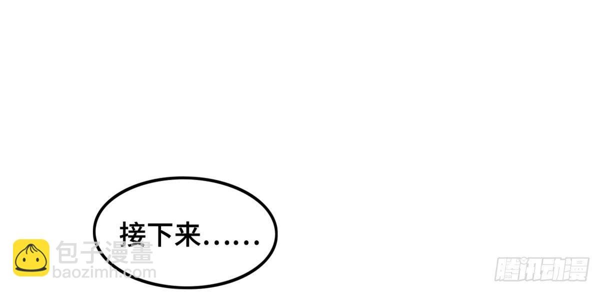 团建进行时