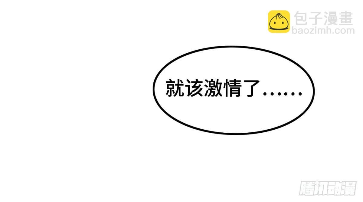 团建进行时