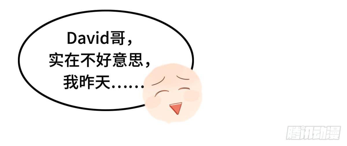 团建进行时