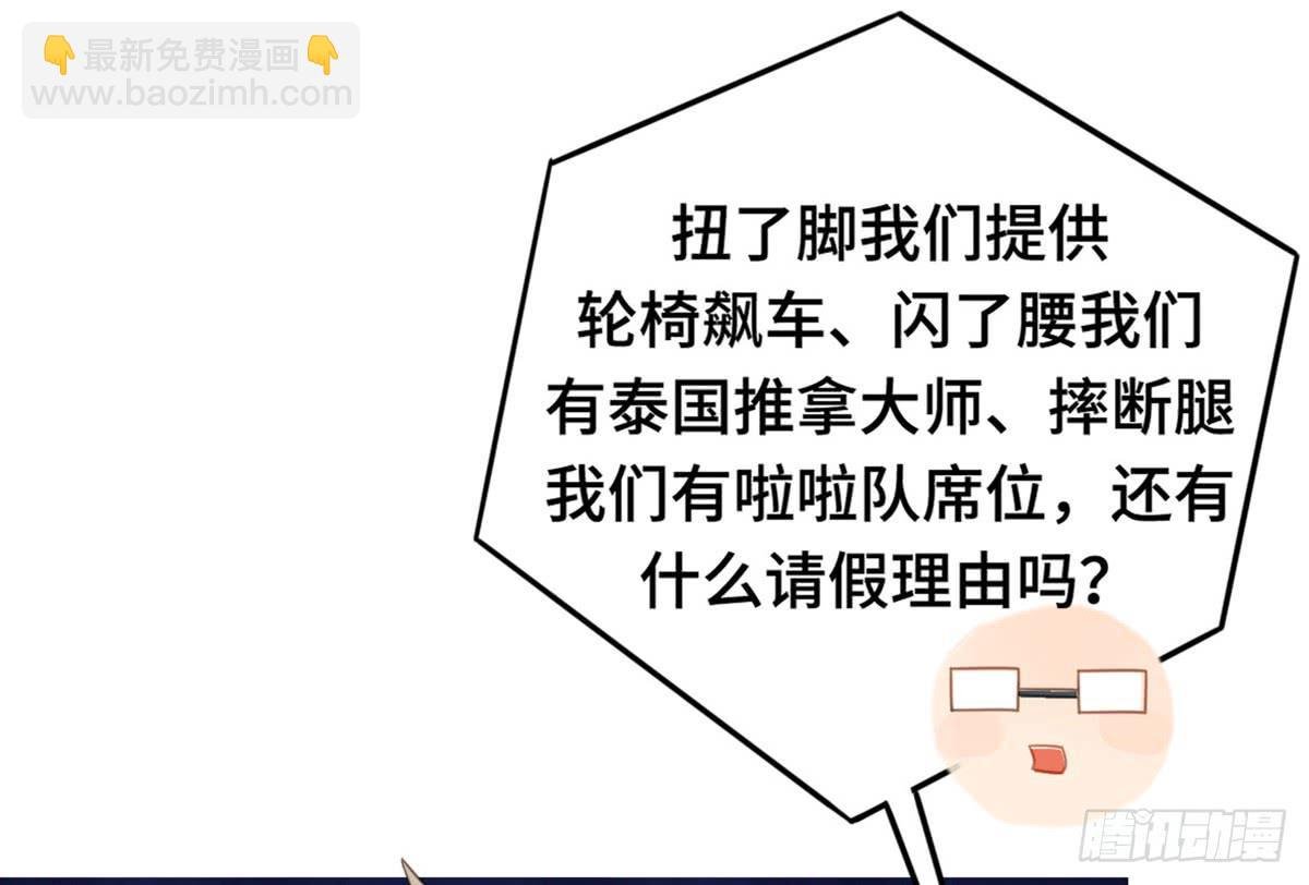 团建进行时