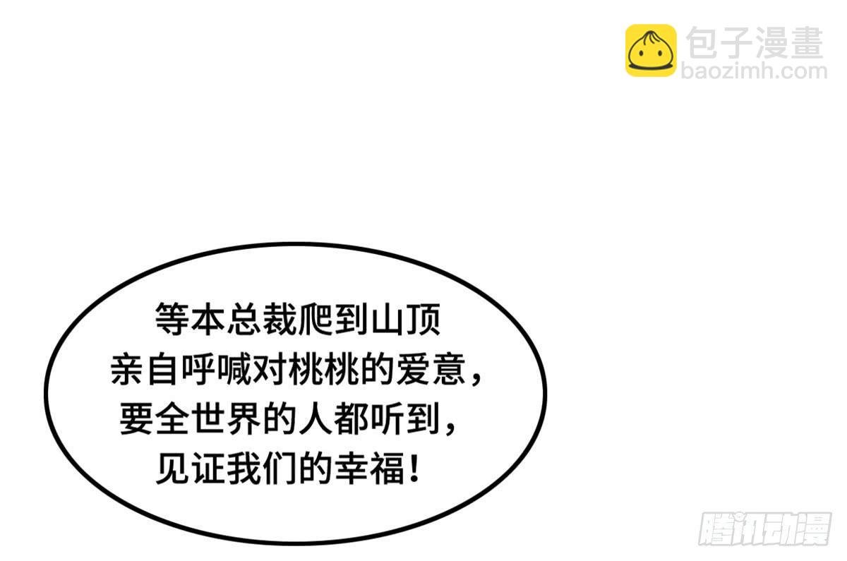 团建进行时