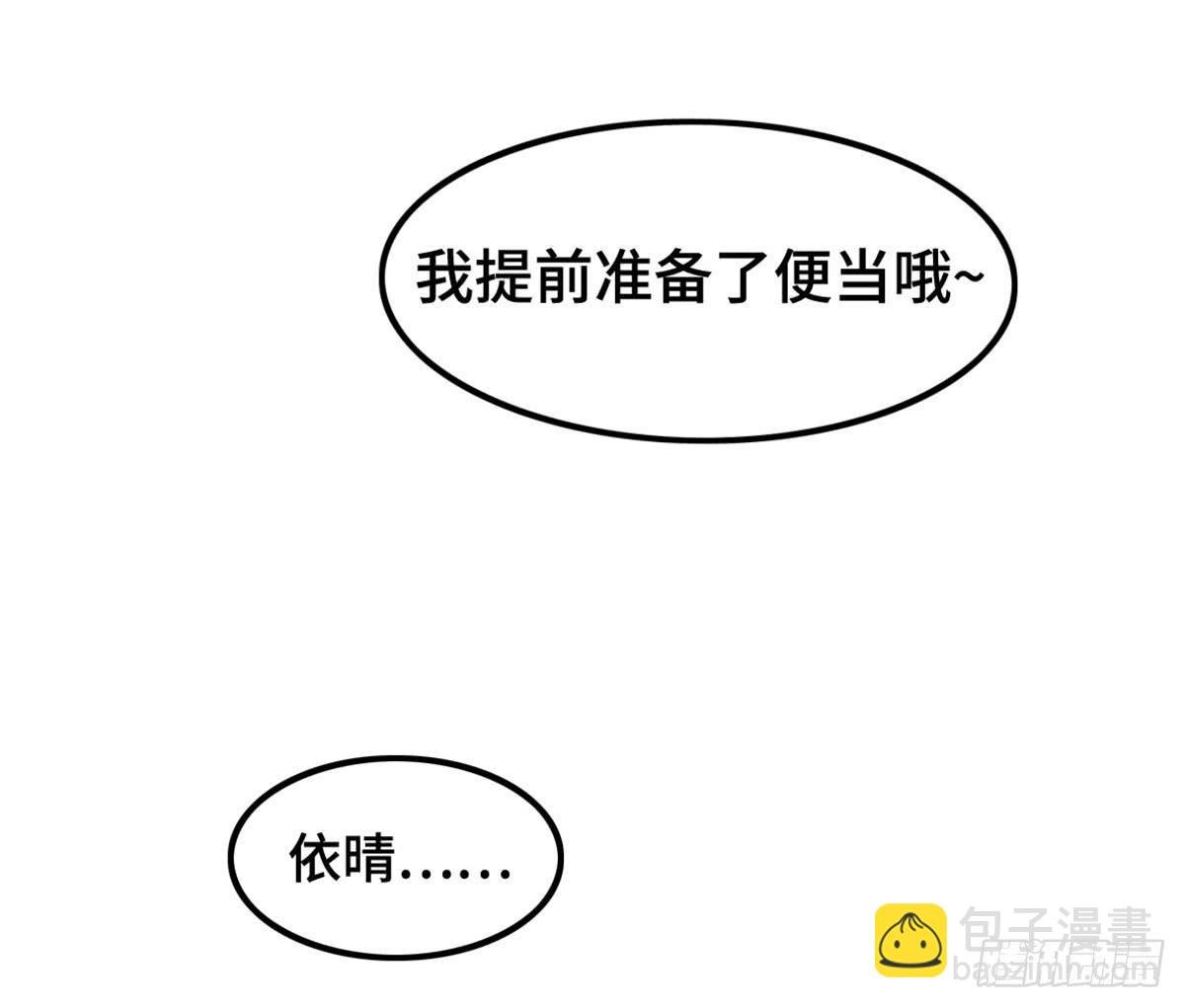 团建进行时