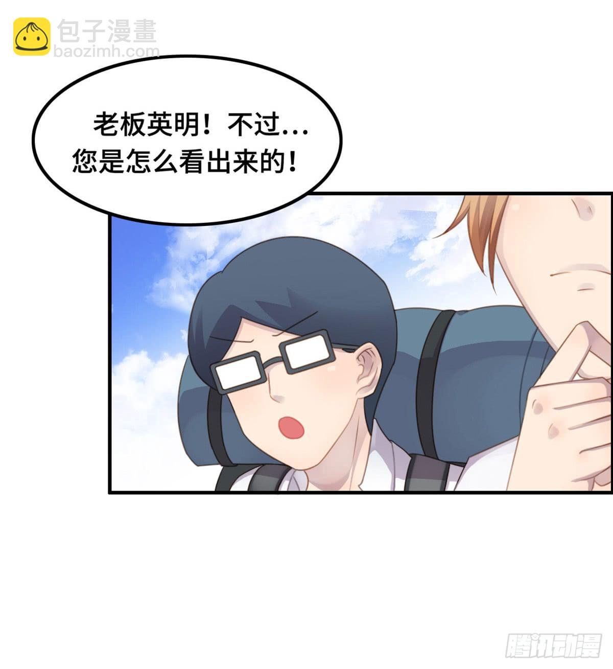 团建进行时