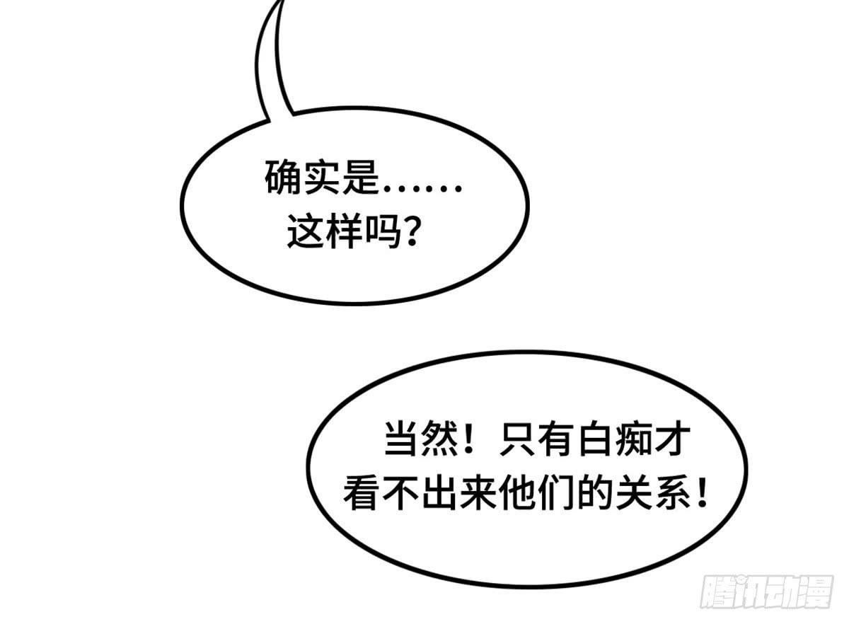 团建进行时