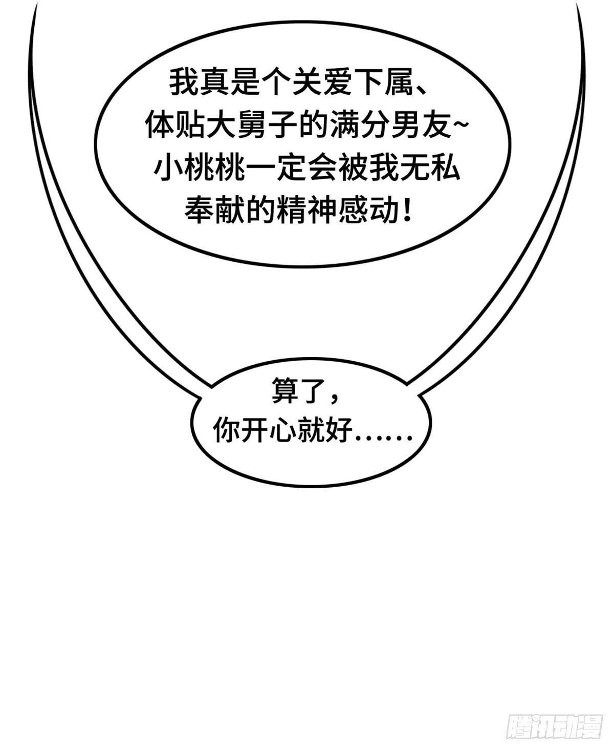 团建进行时