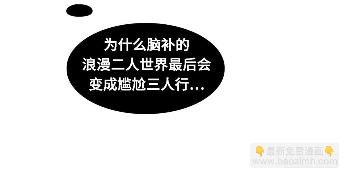 团建进行时