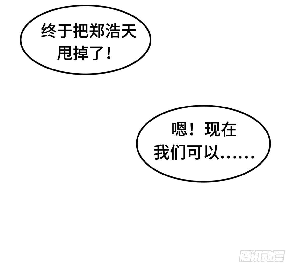团建进行时