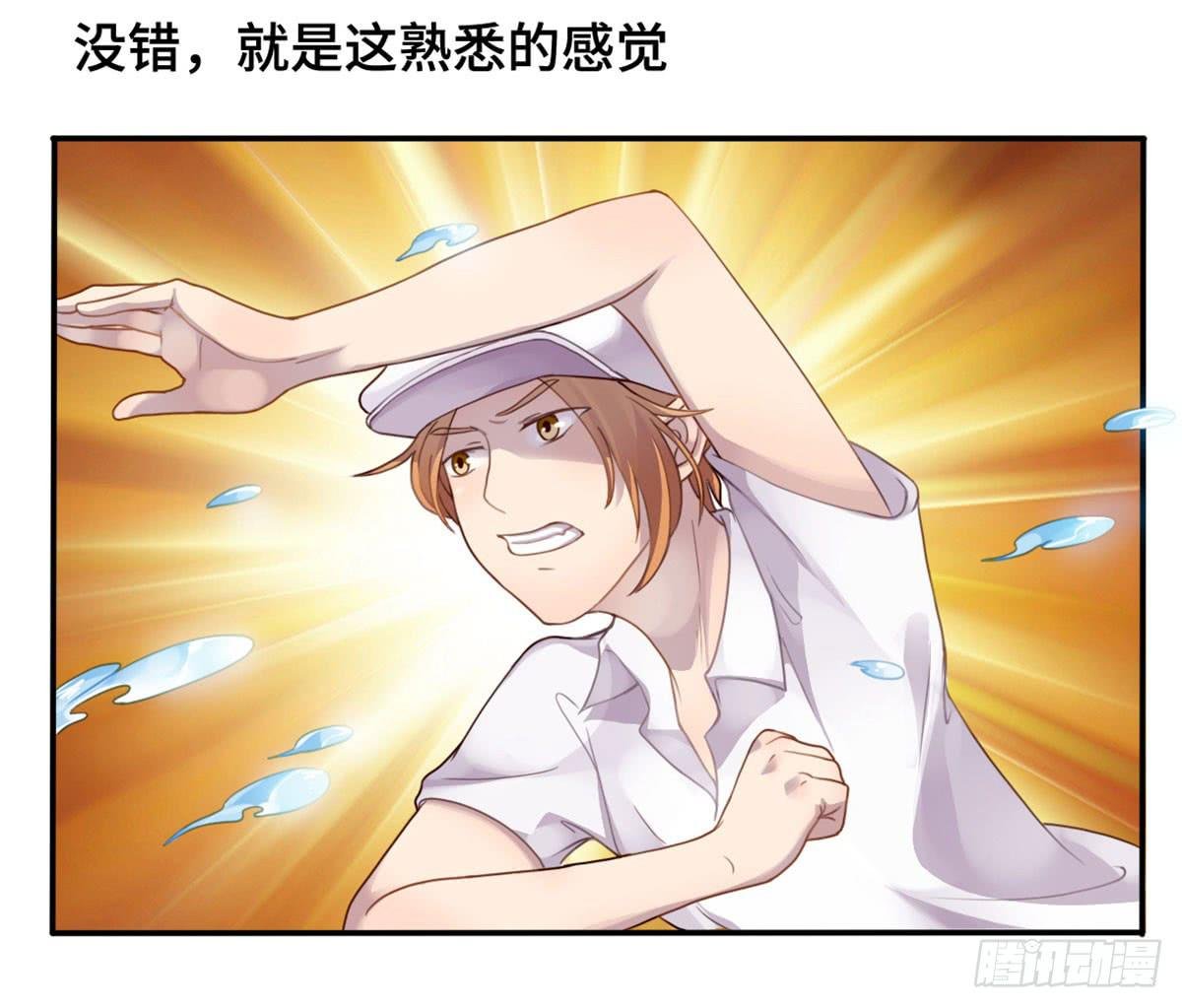 星空下的你