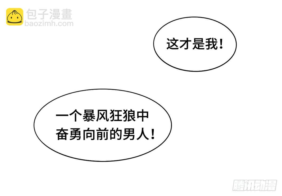星空下的你