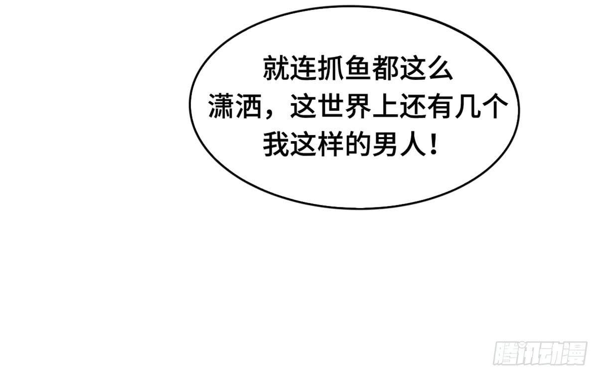 星空下的你