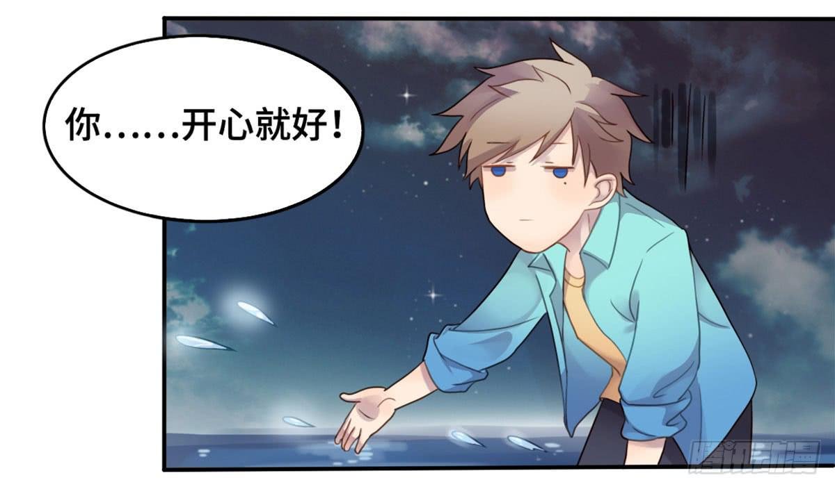 星空下的你