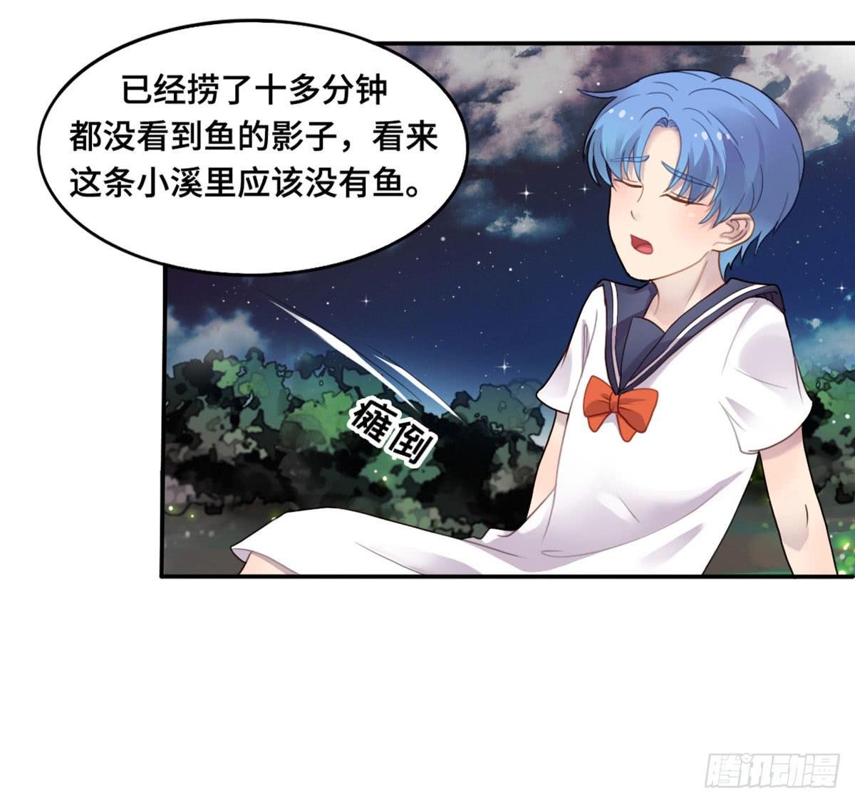 星空下的你