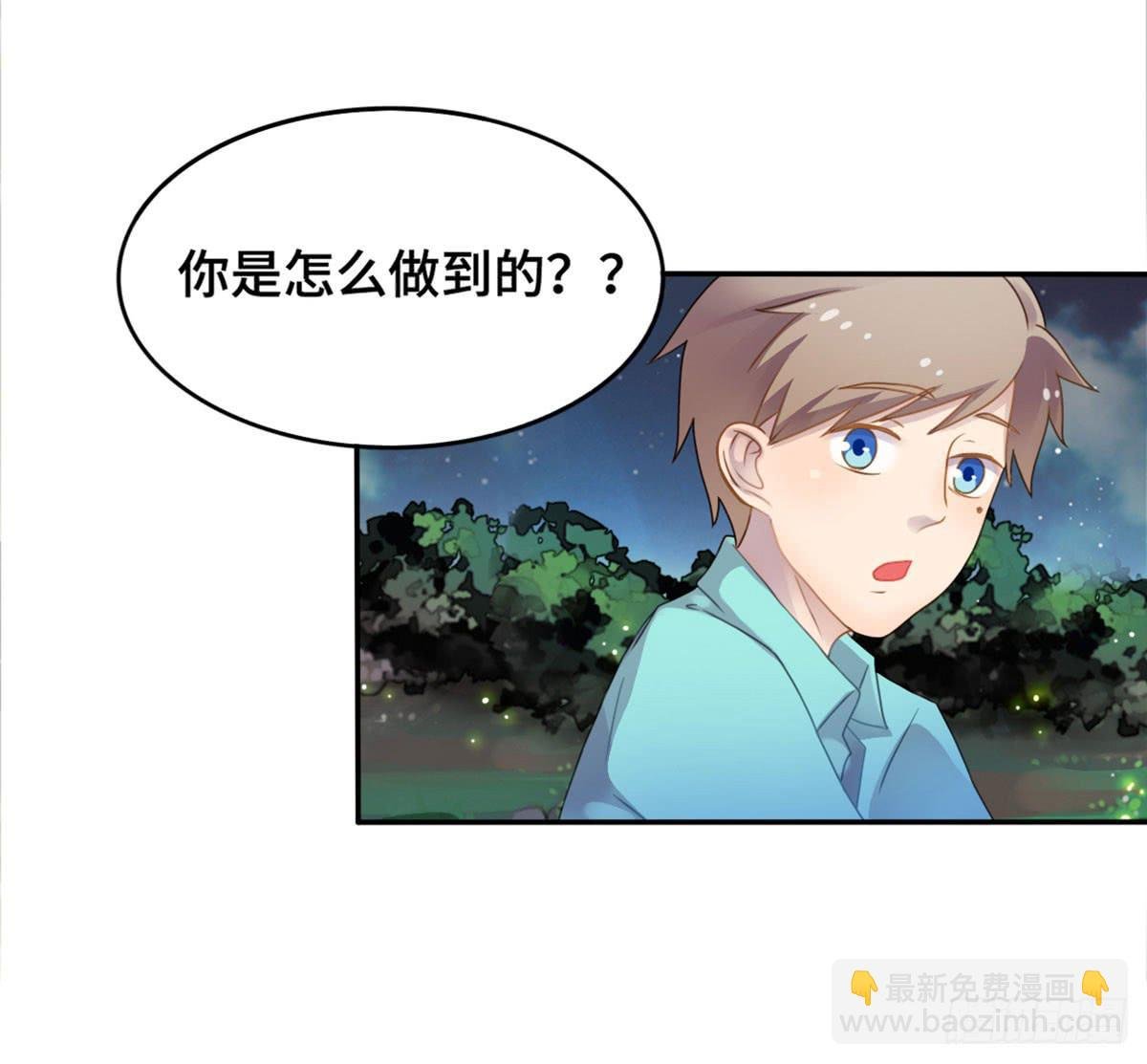 星空下的你