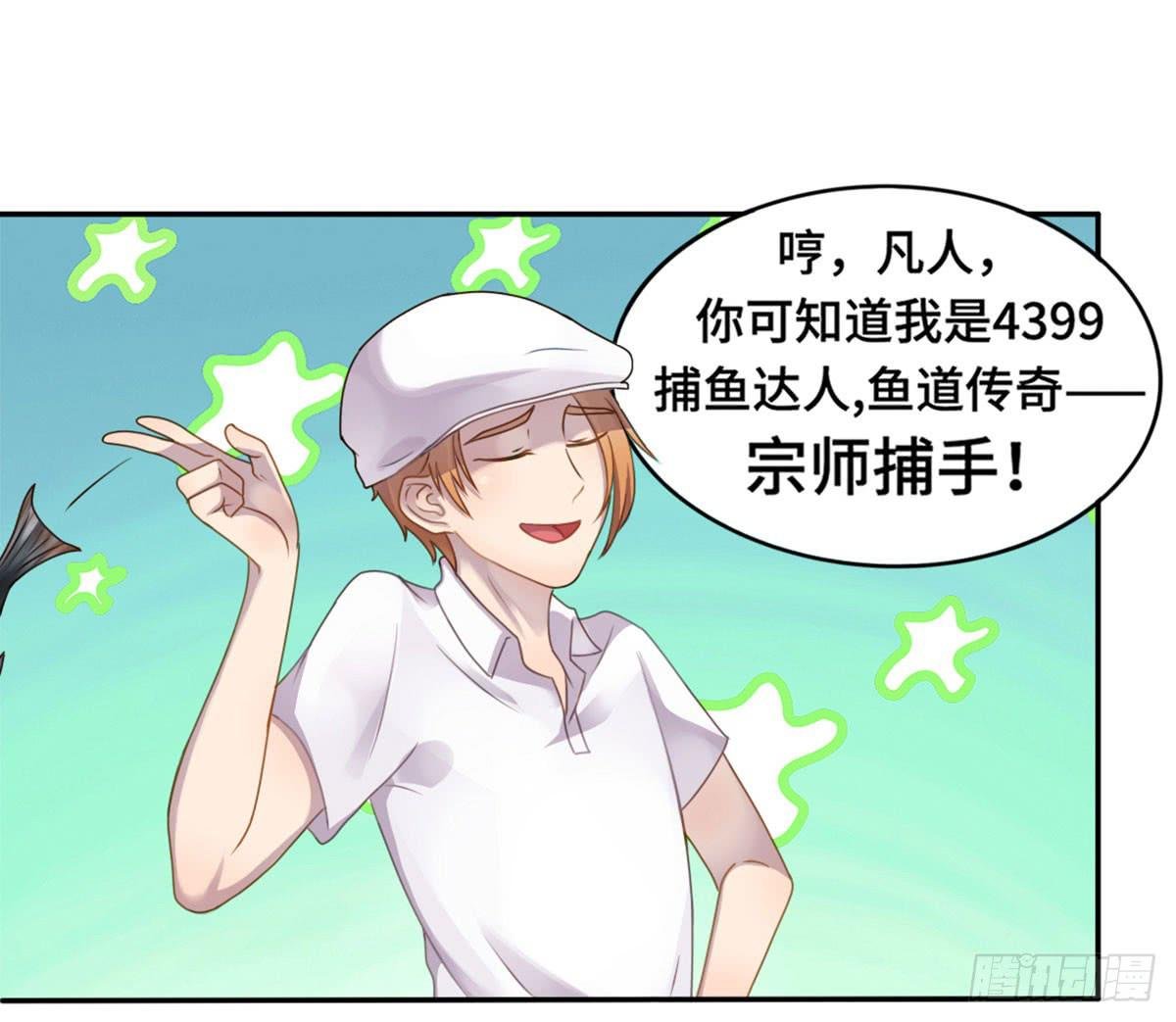 星空下的你