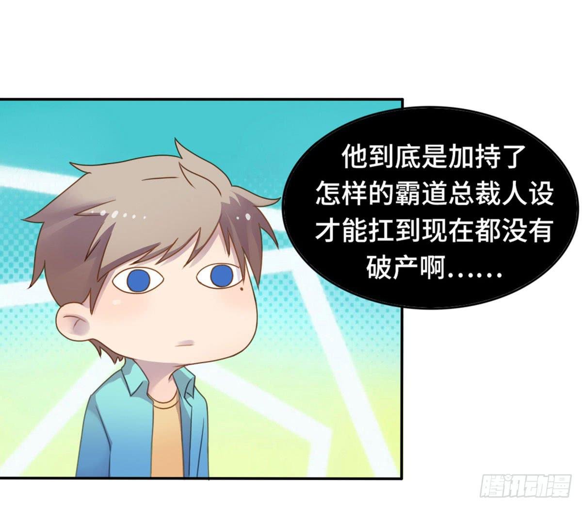 星空下的你