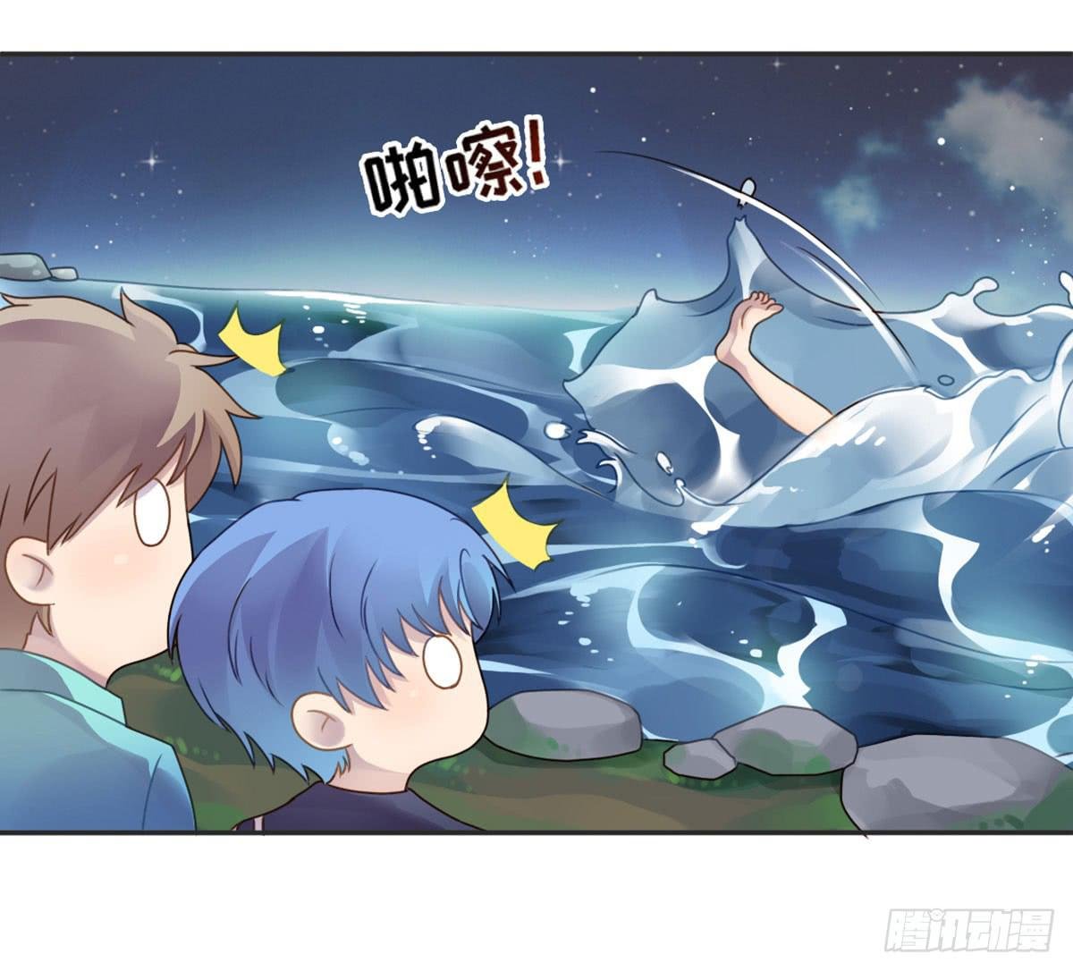 星空下的你