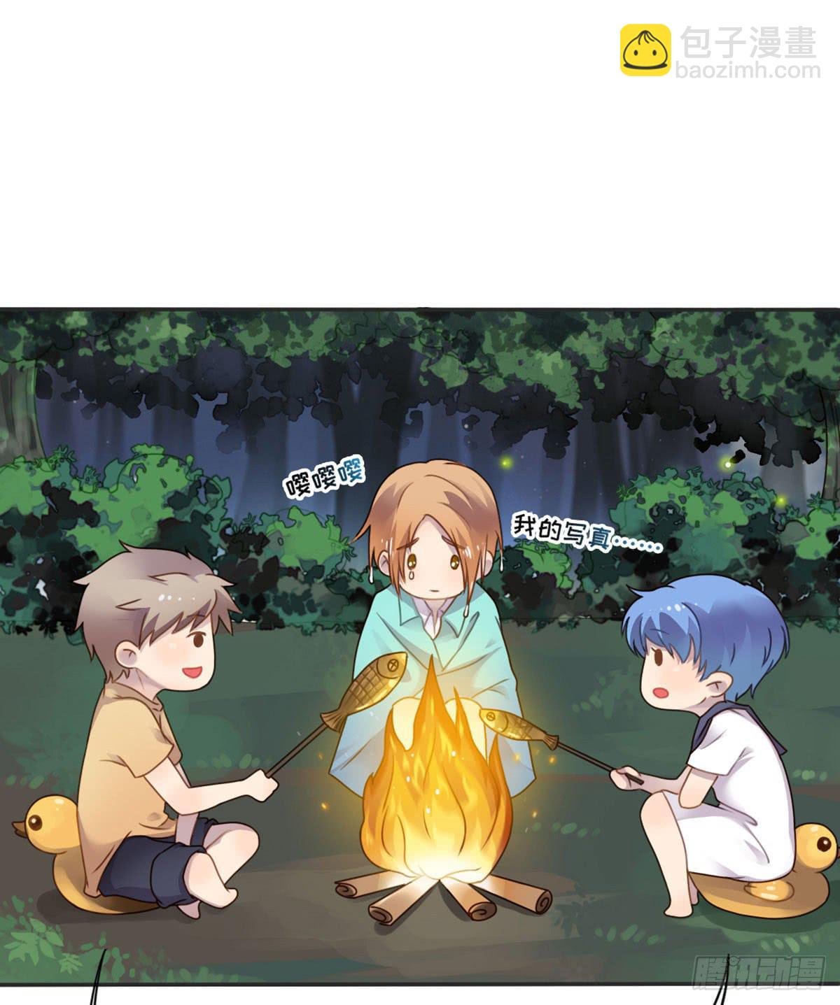 星空下的你