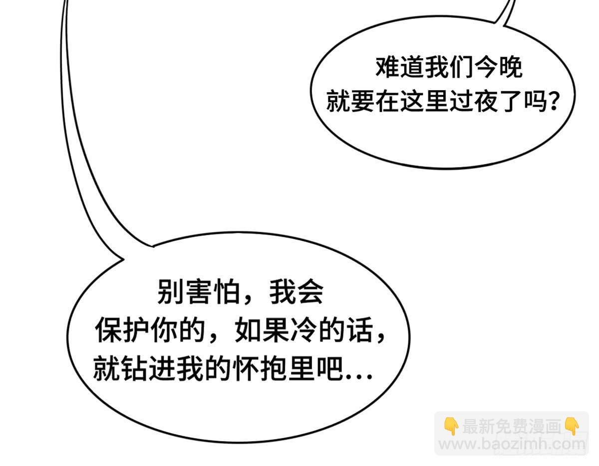 星空下的你