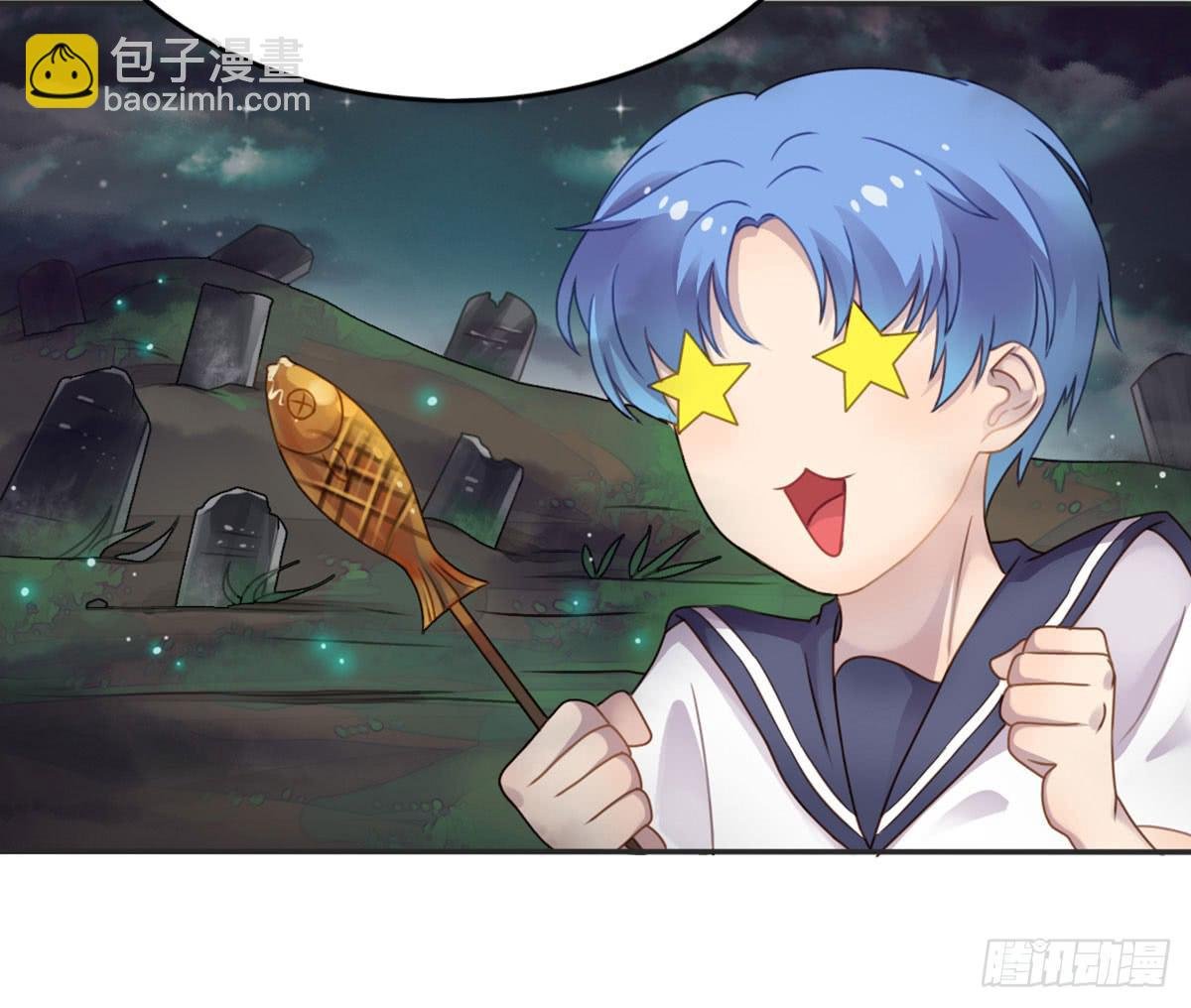星空下的你