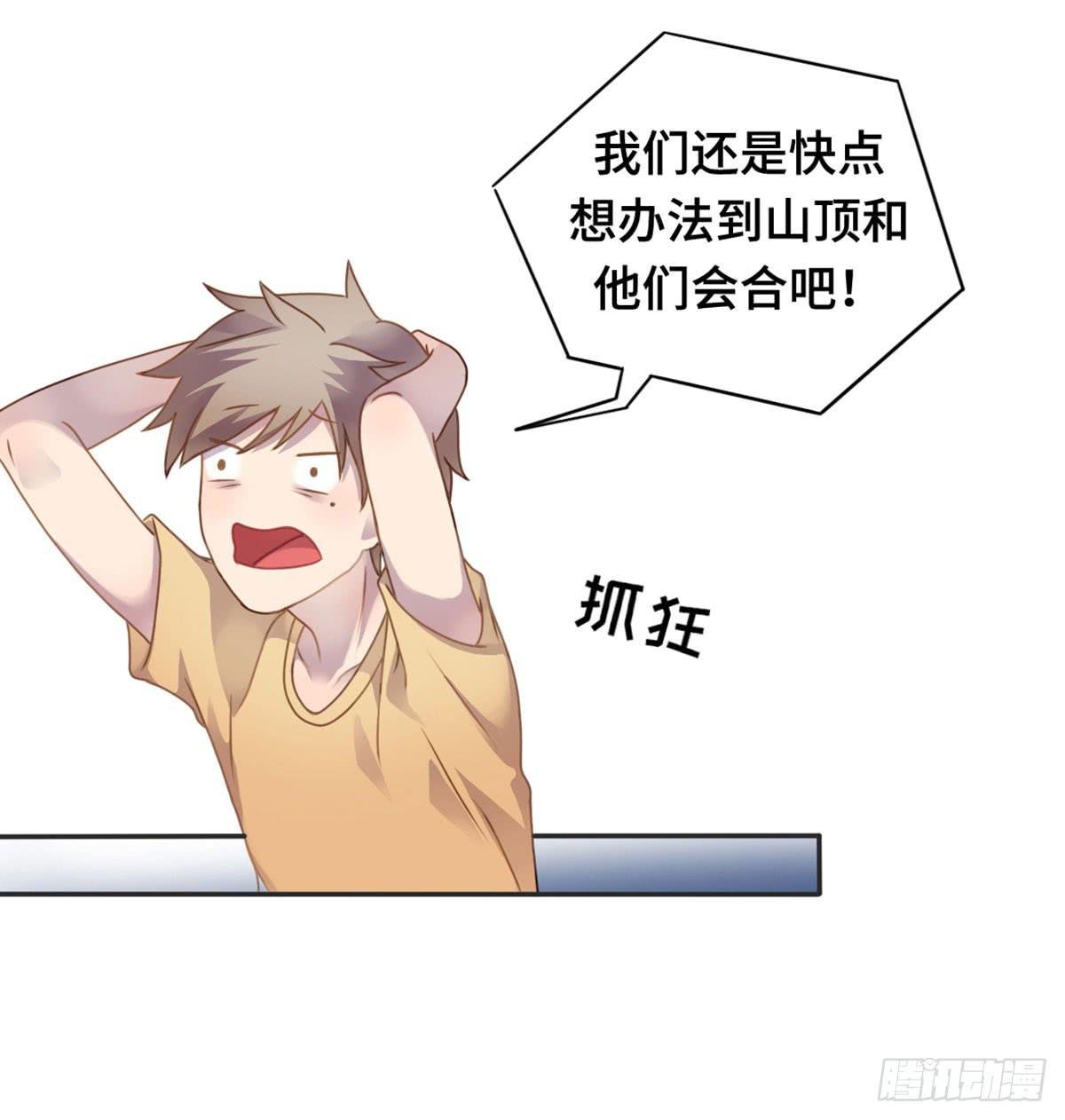 星空下的你