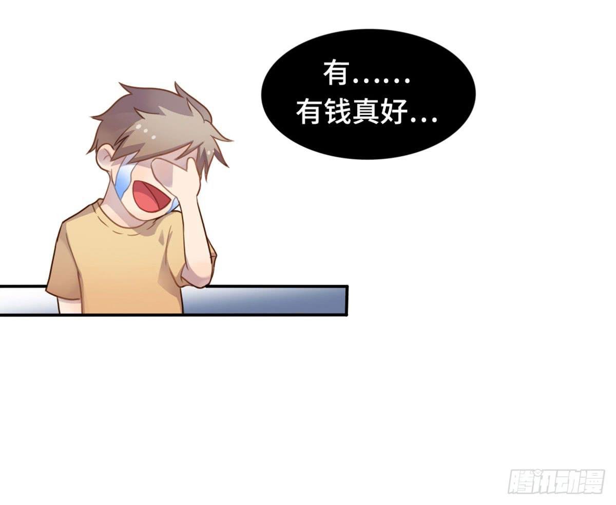 星空下的你