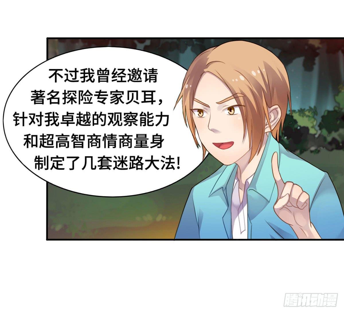 星空下的你